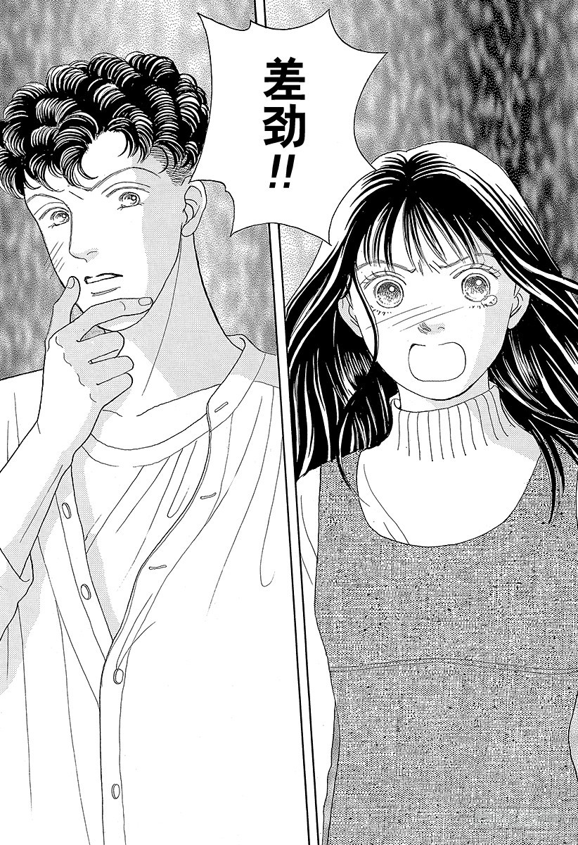 第49话3