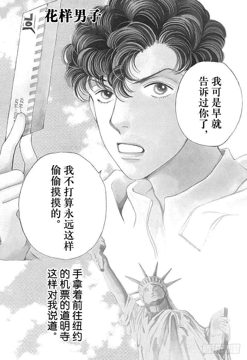 第109话2