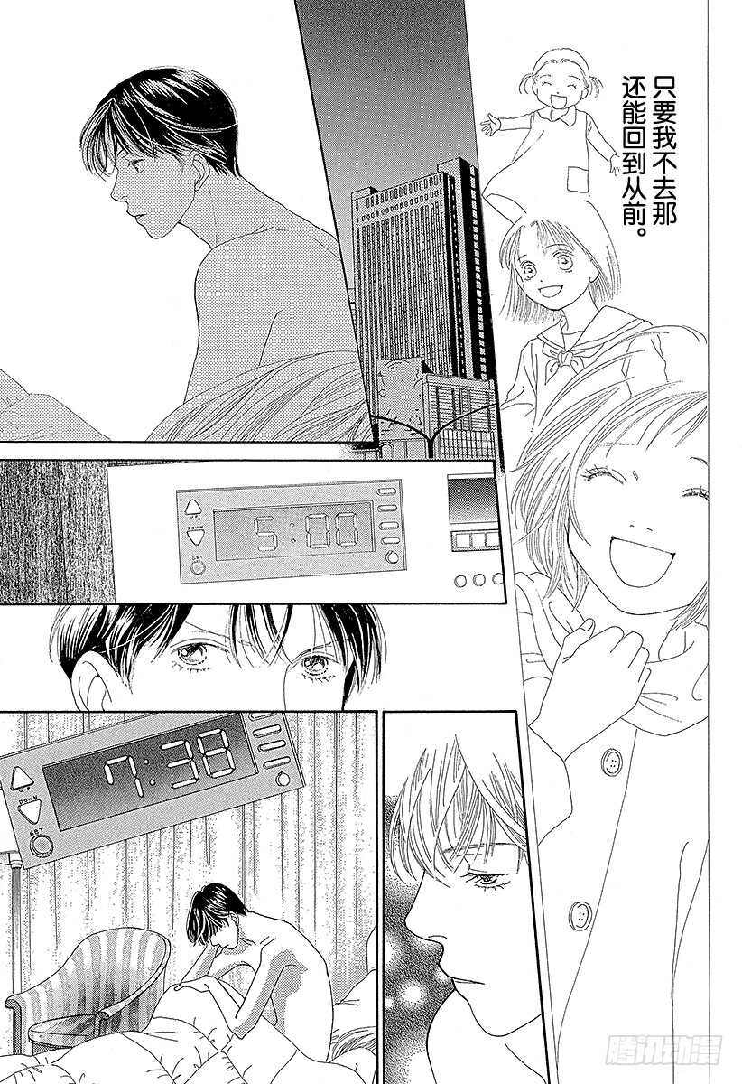第108话3