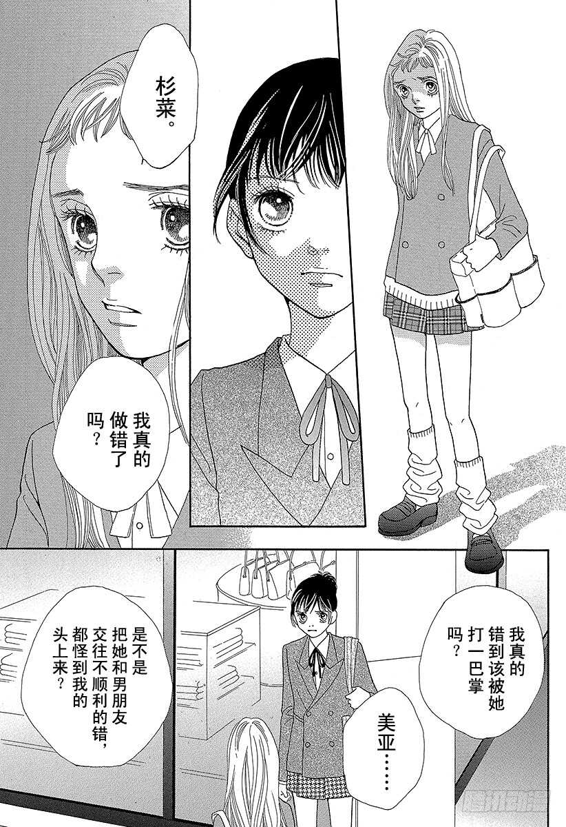 第128话1