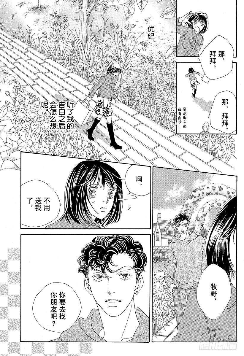 第103话1