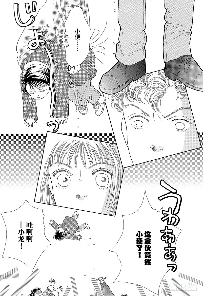 第45话3