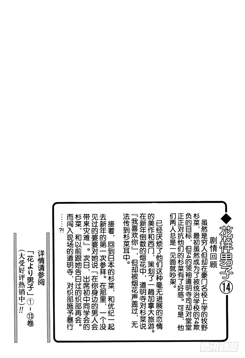 第49话1