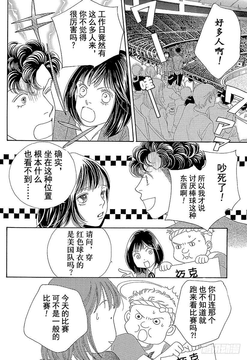 第110话0