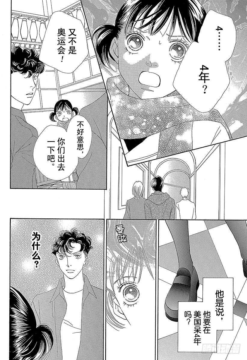 第135话1