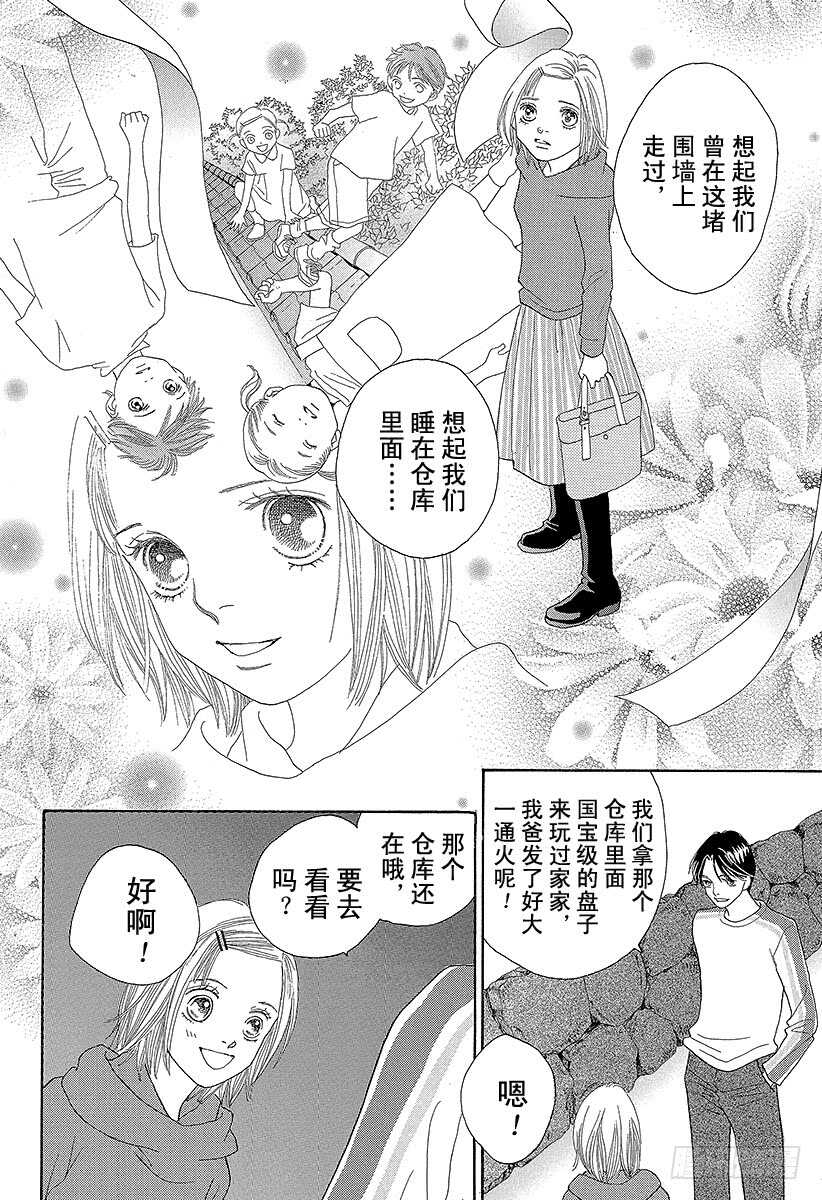 第132话1