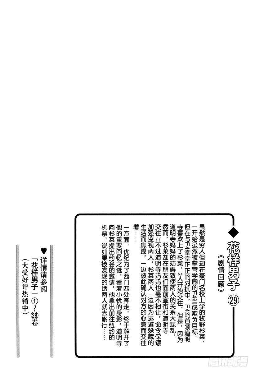 第109话1