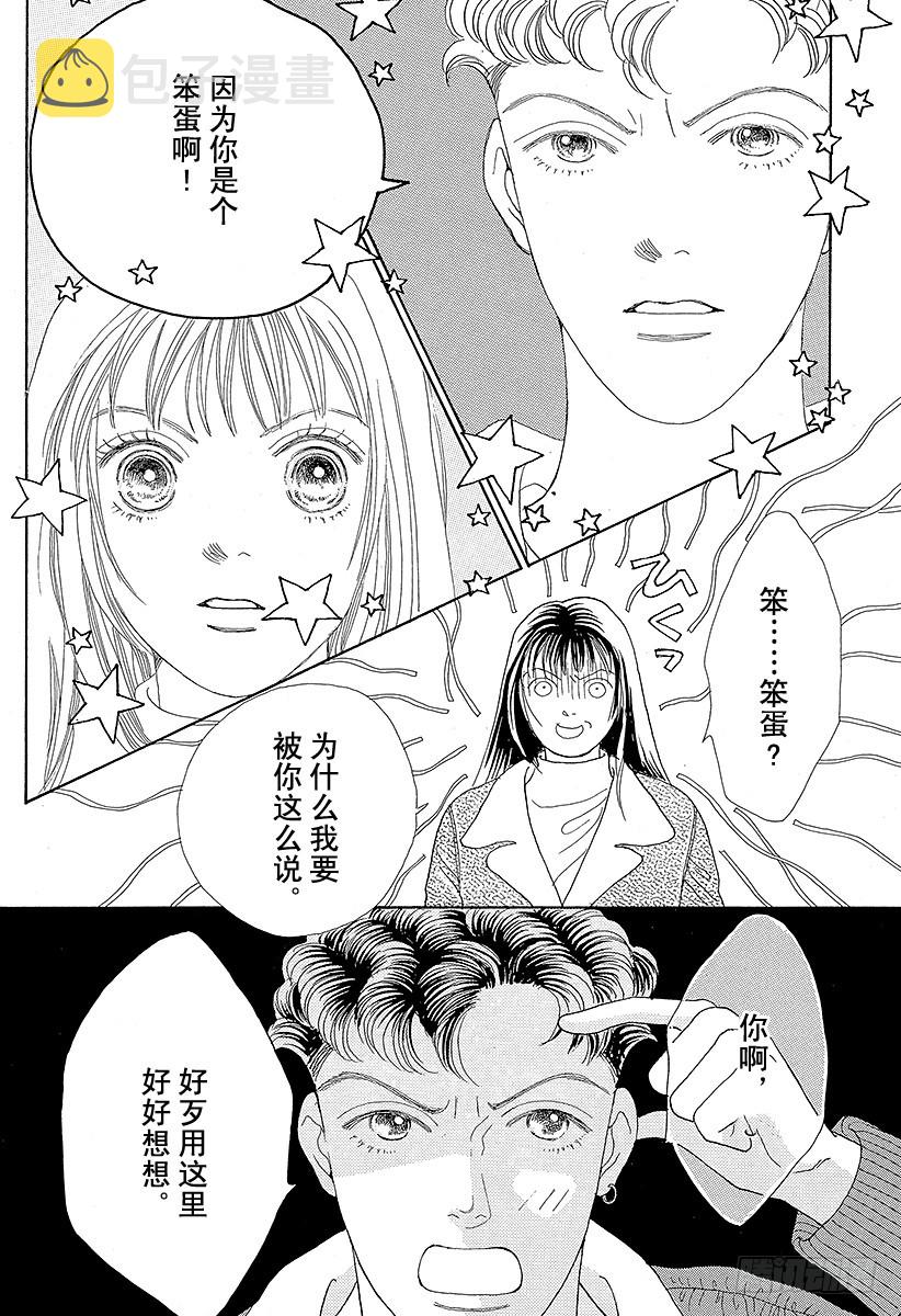 第45话1