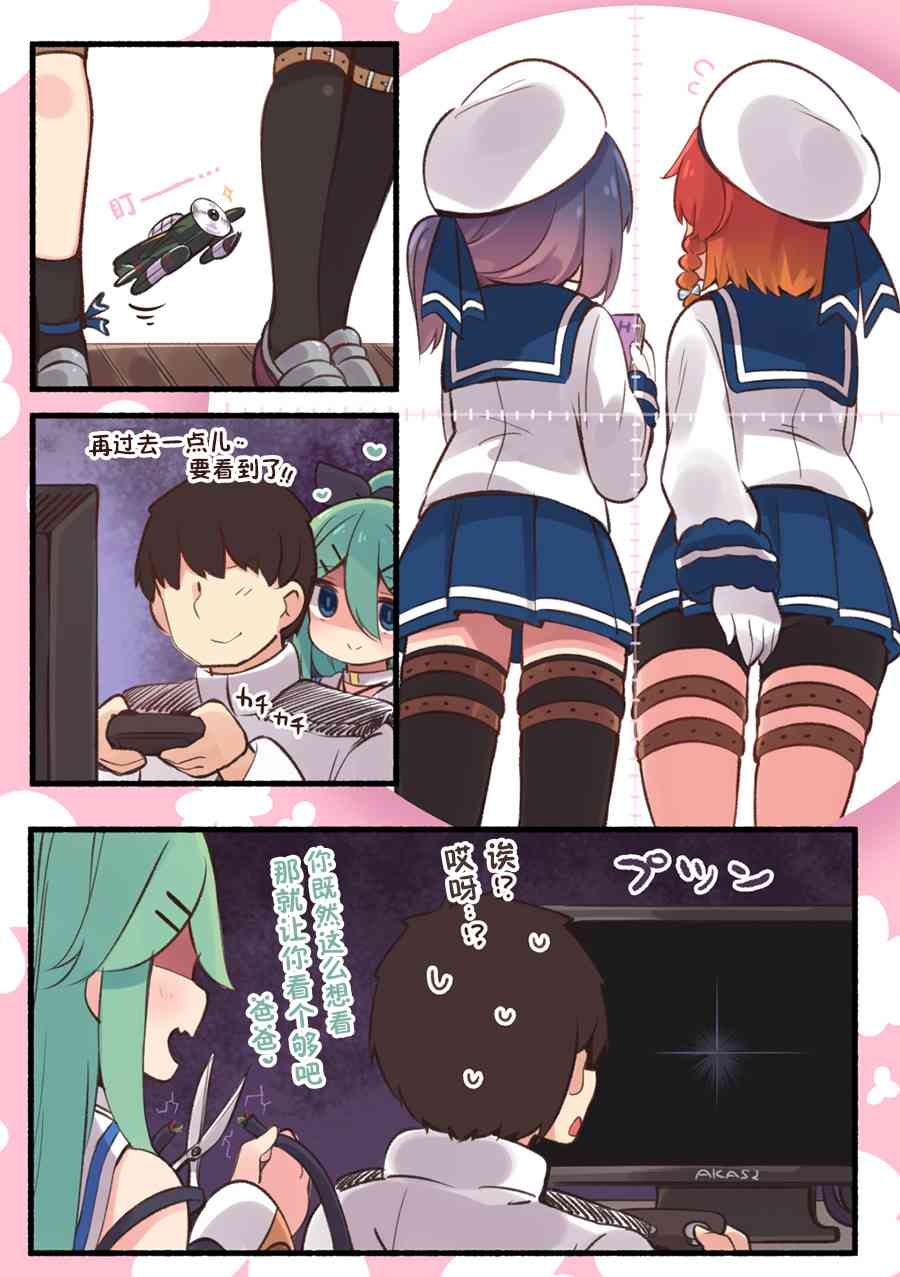 18话1