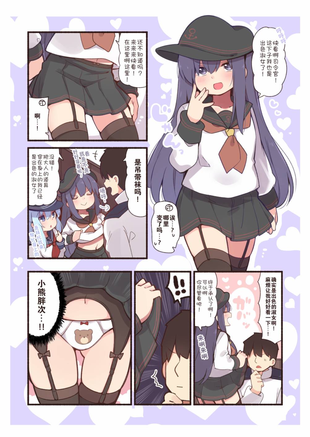 63话0