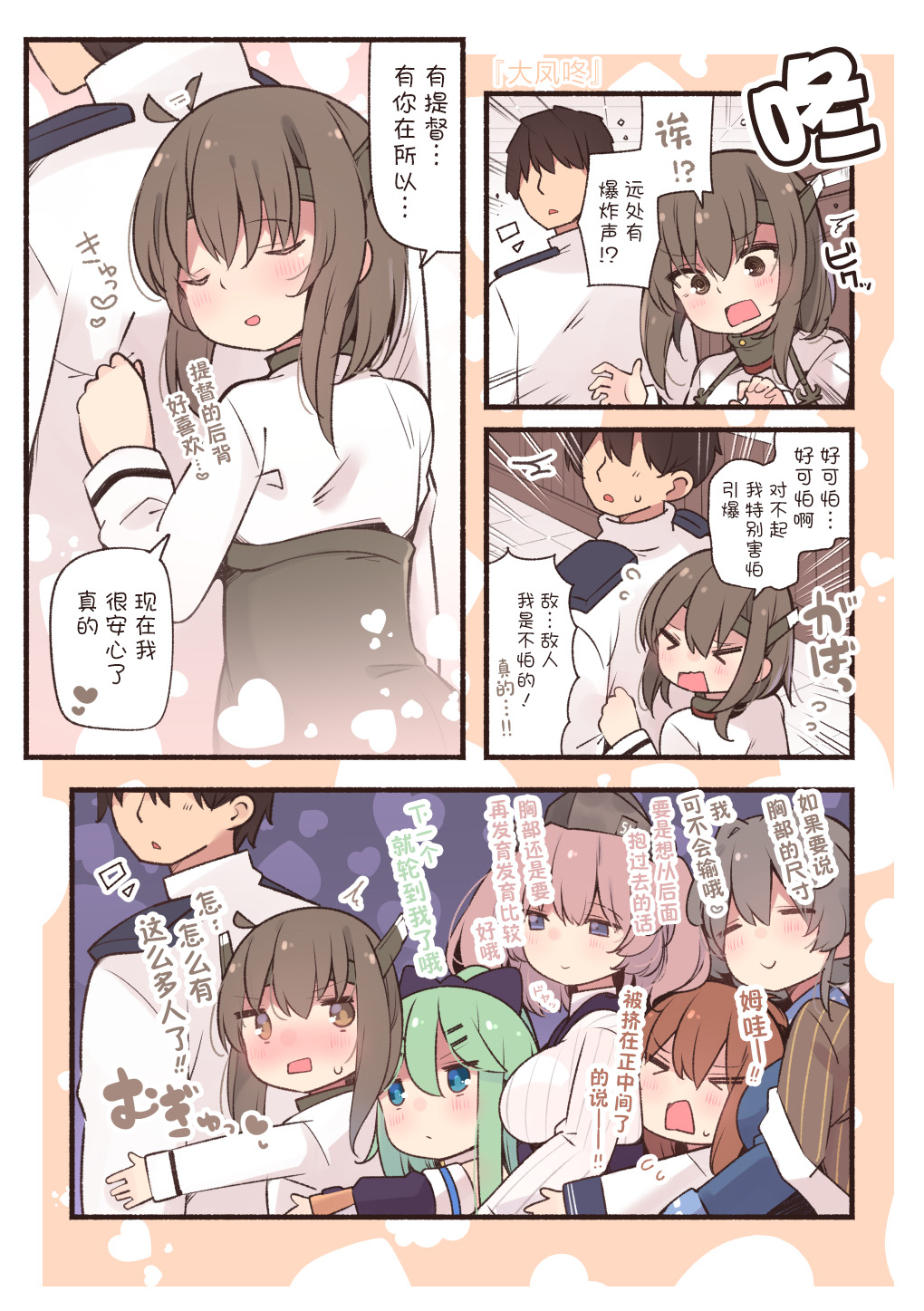 第123话3