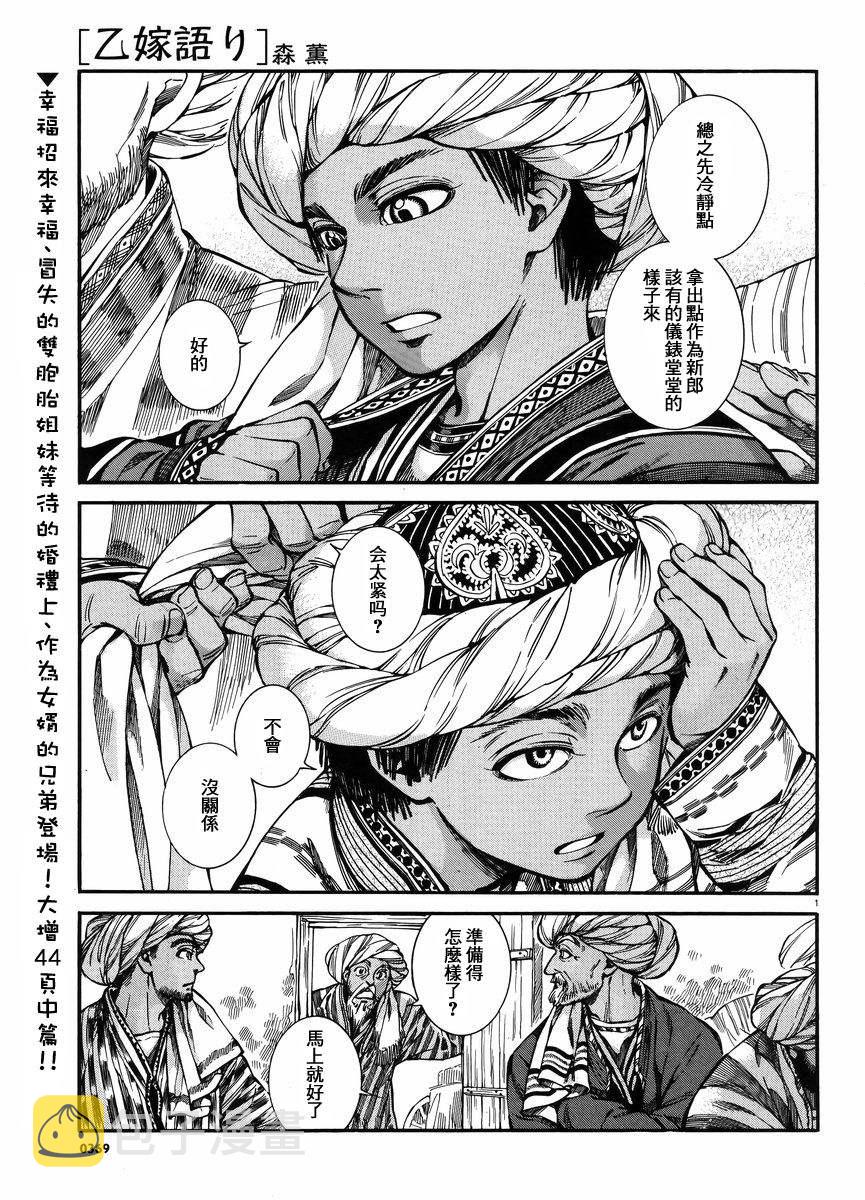 第60话0