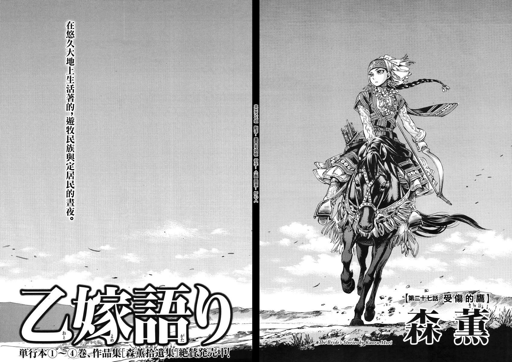 第63话1