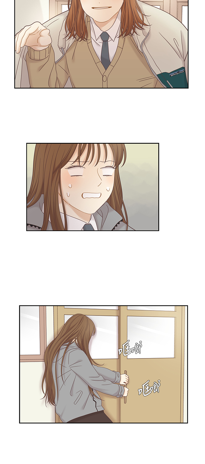 少女的世界漫画,[第二季] 第22话2图