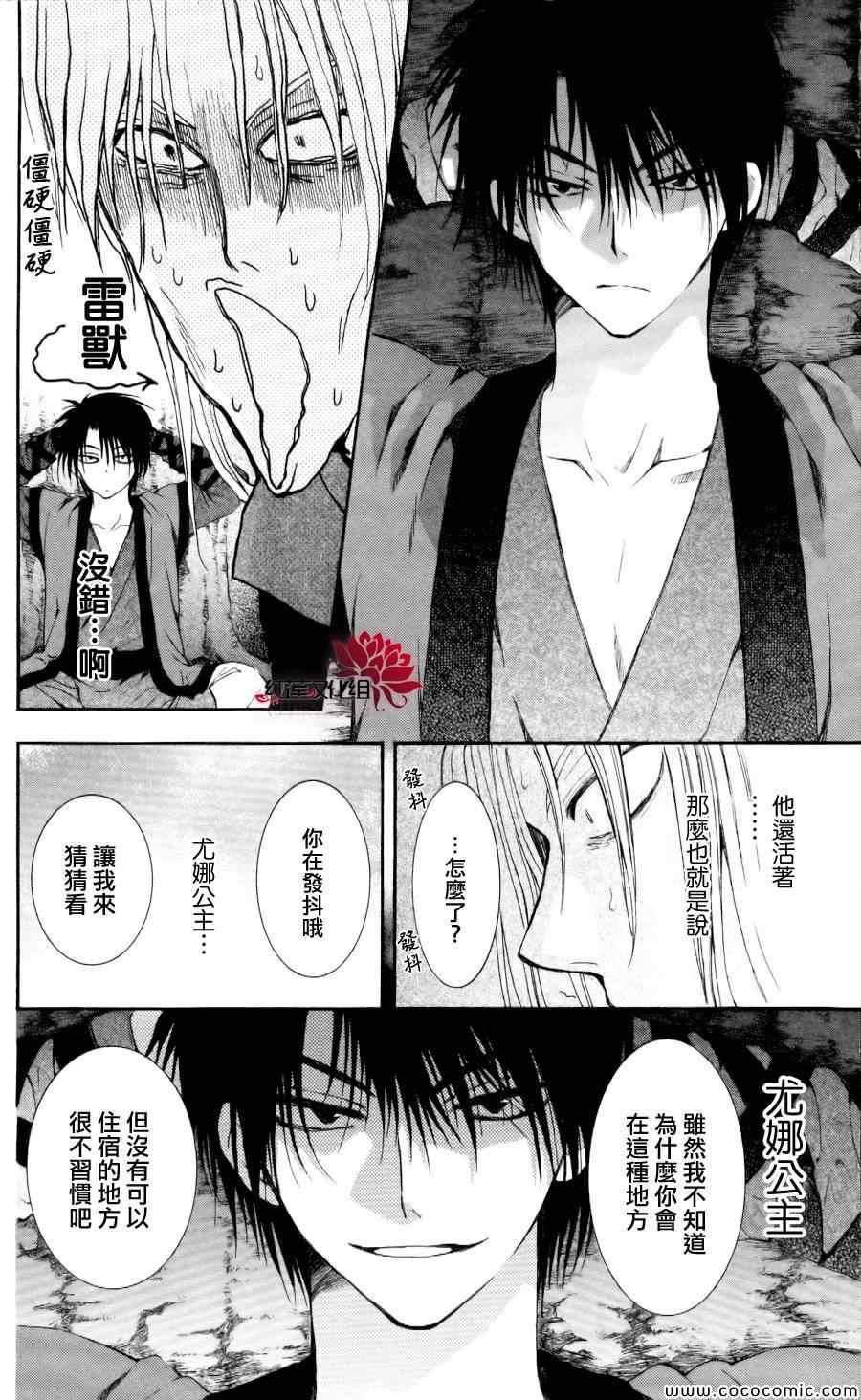 第55话3