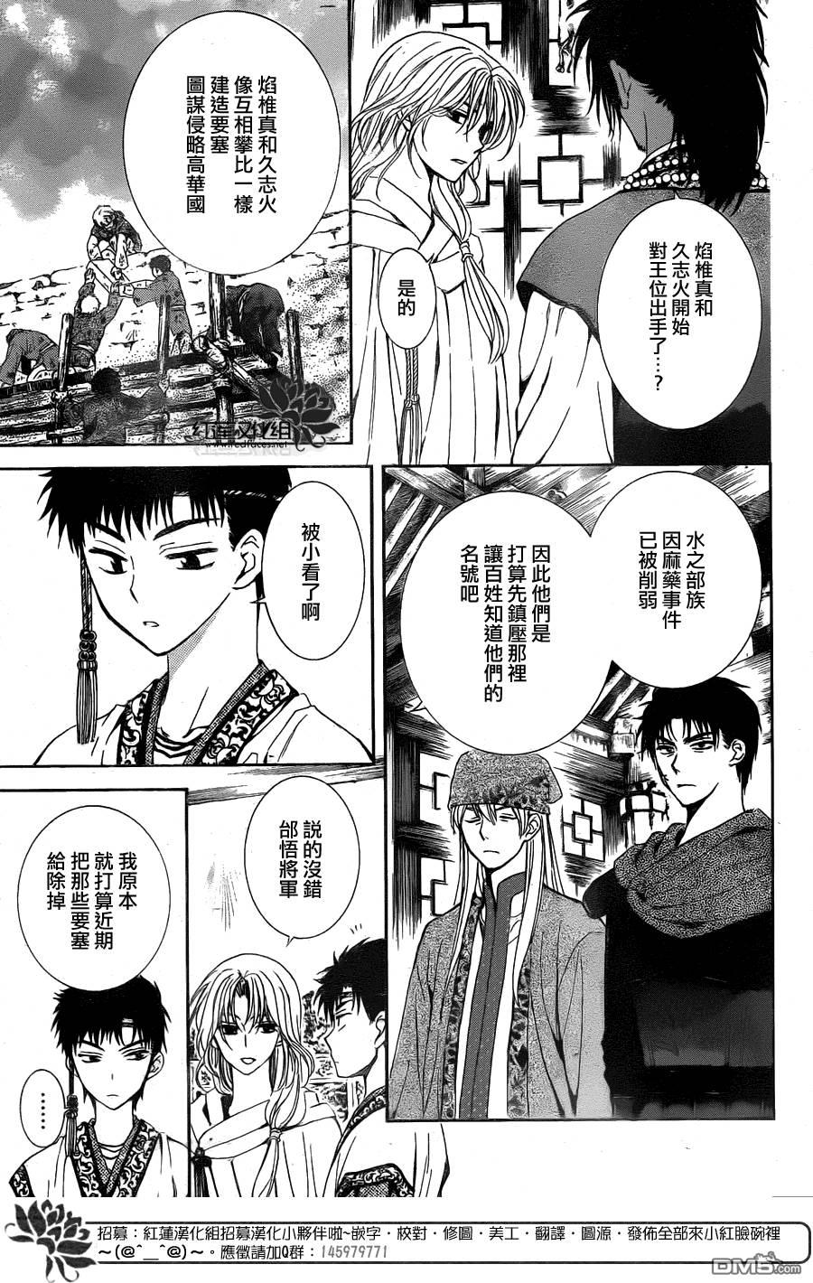 第115话2