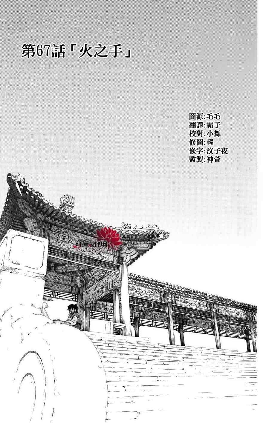 第67话0