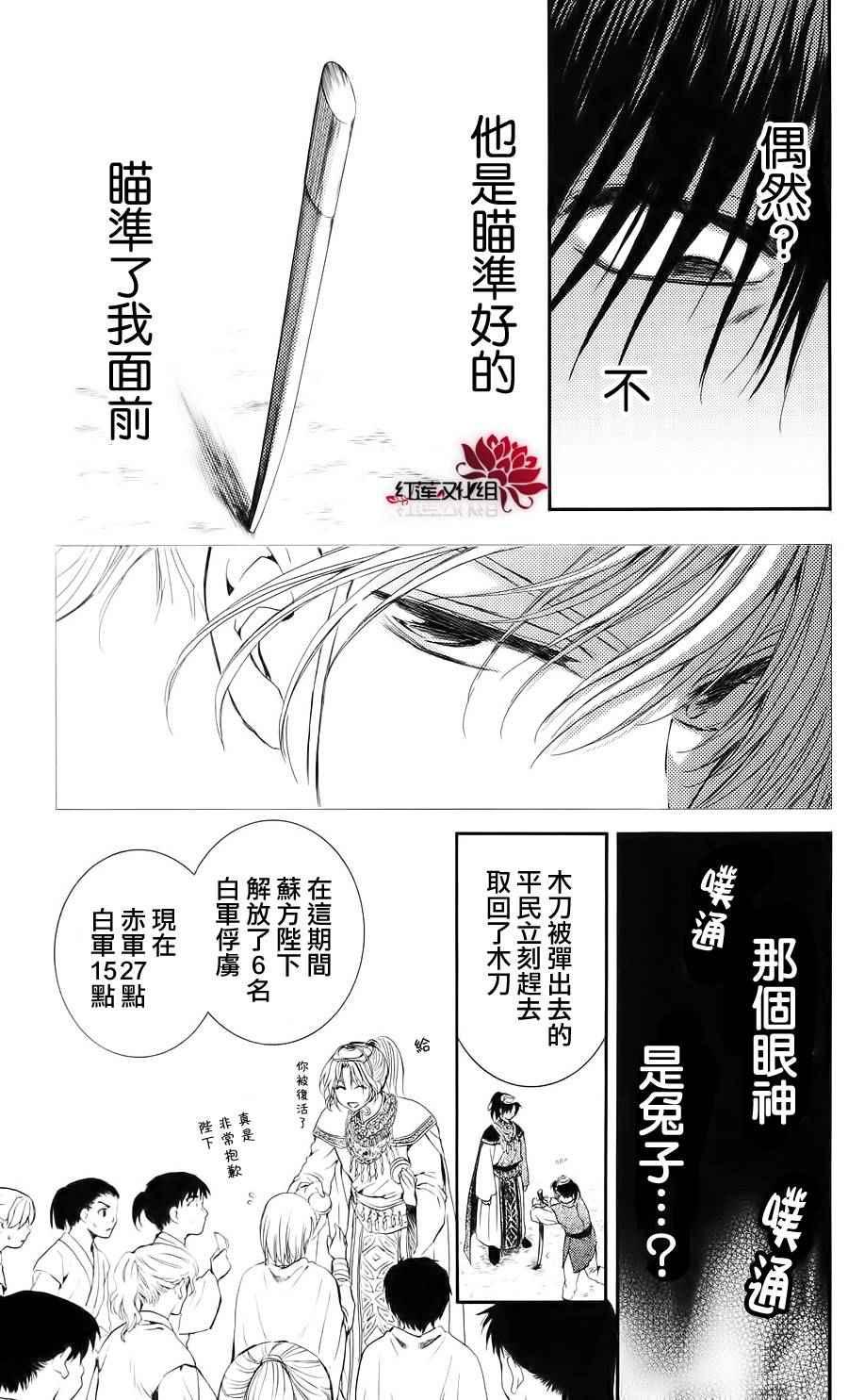 第46话3
