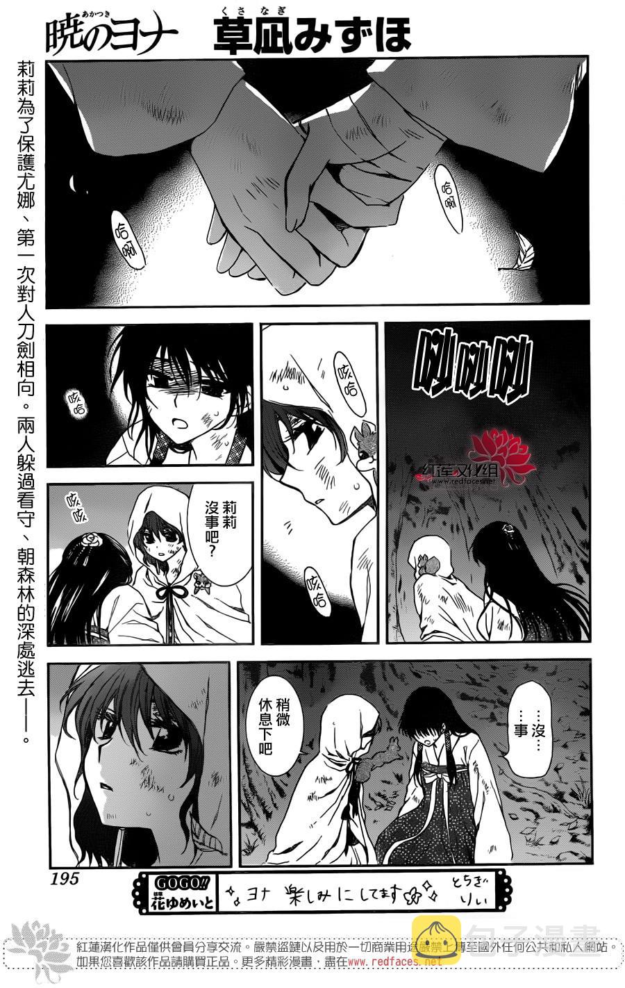 第114话0