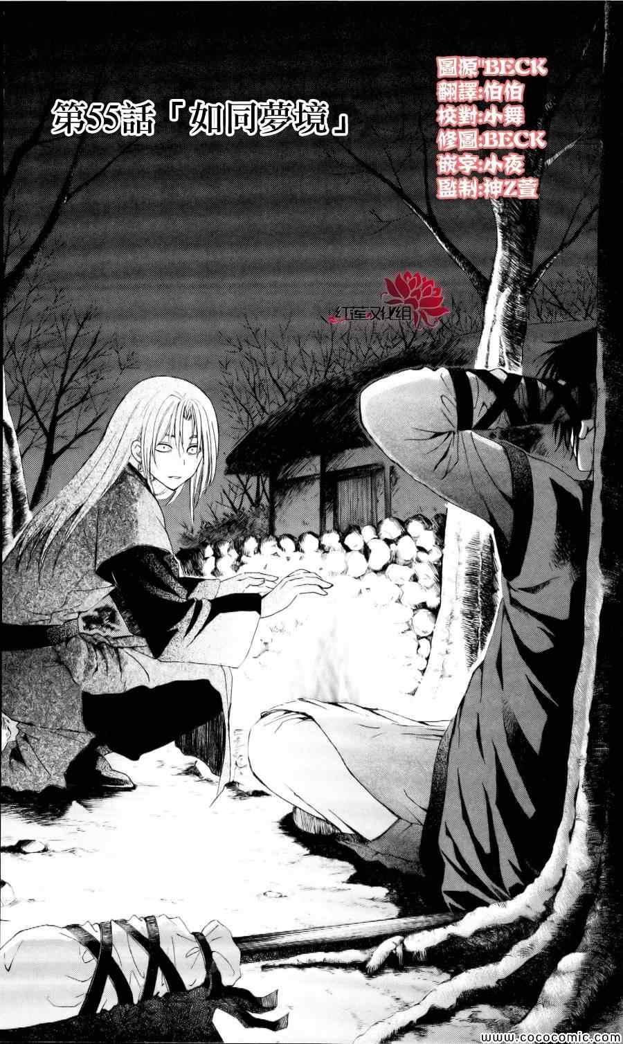 第55话0