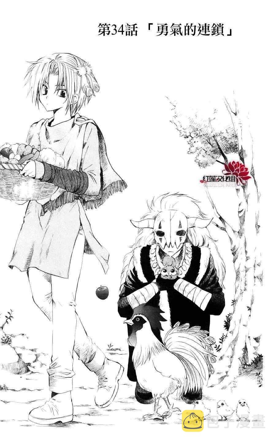 第34话0
