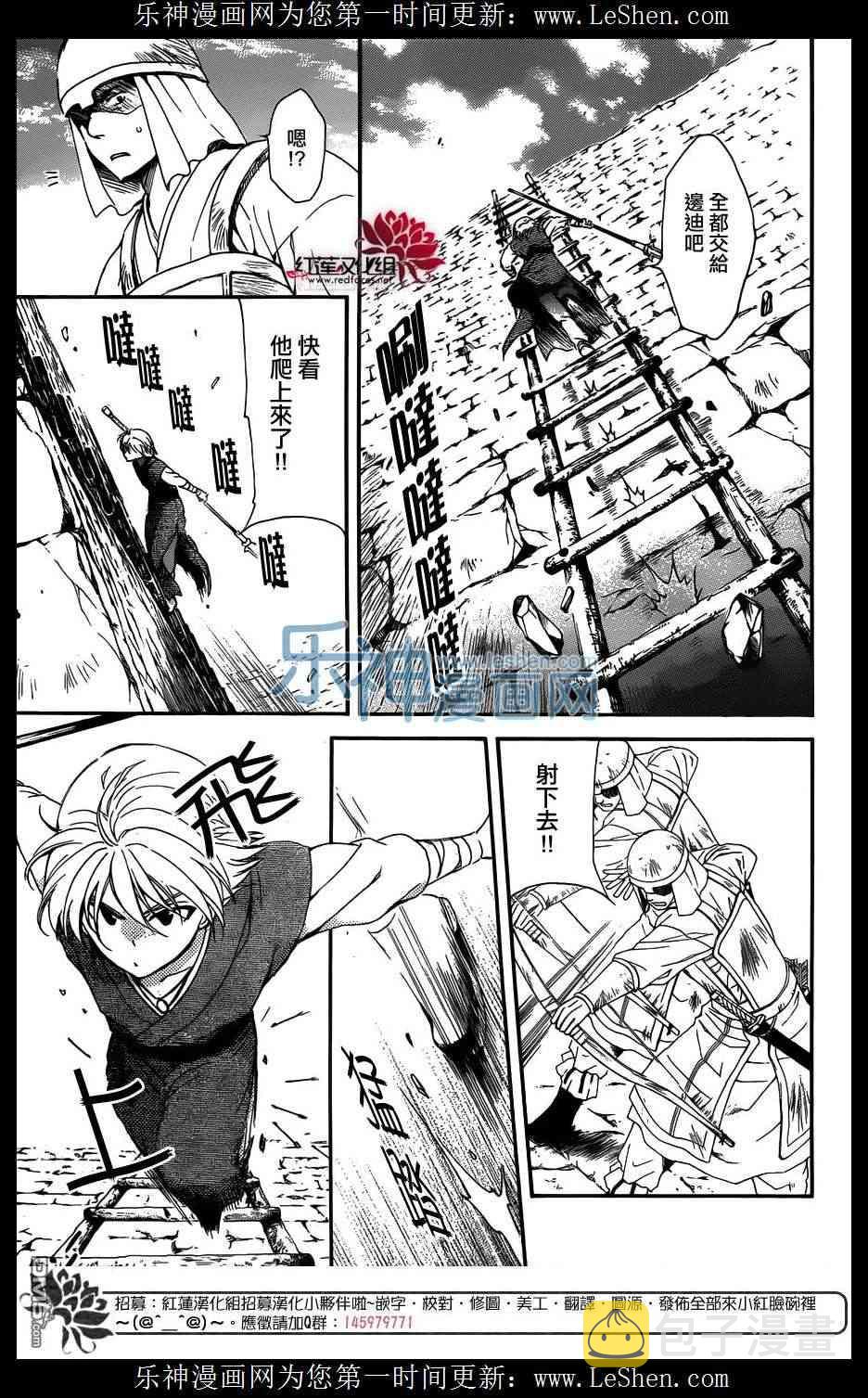 第120话4
