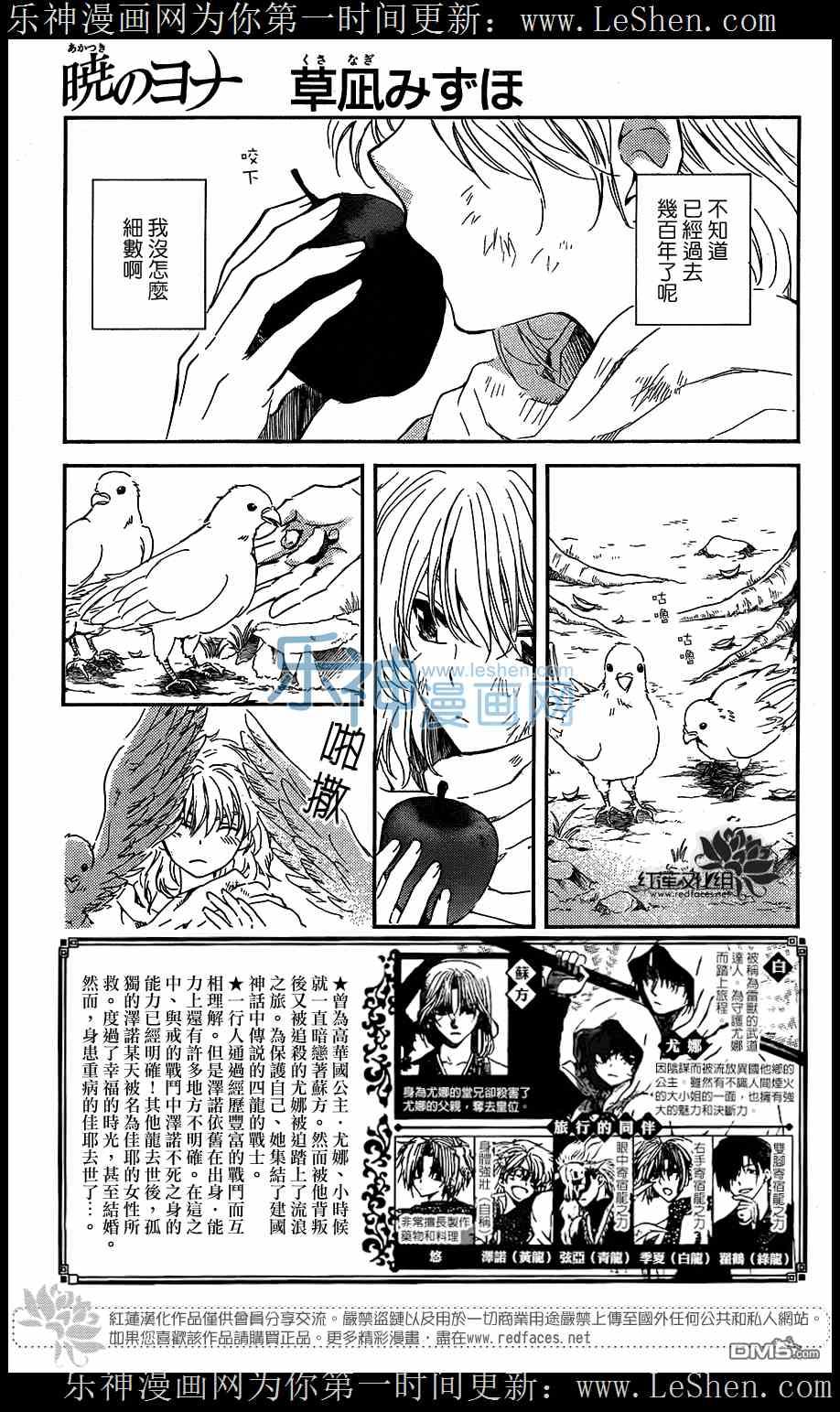 第105话1