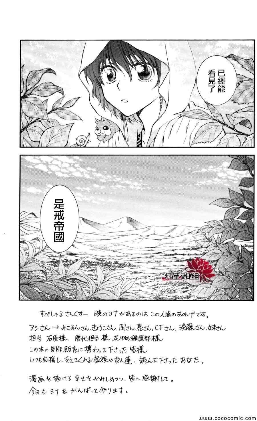 第64话0