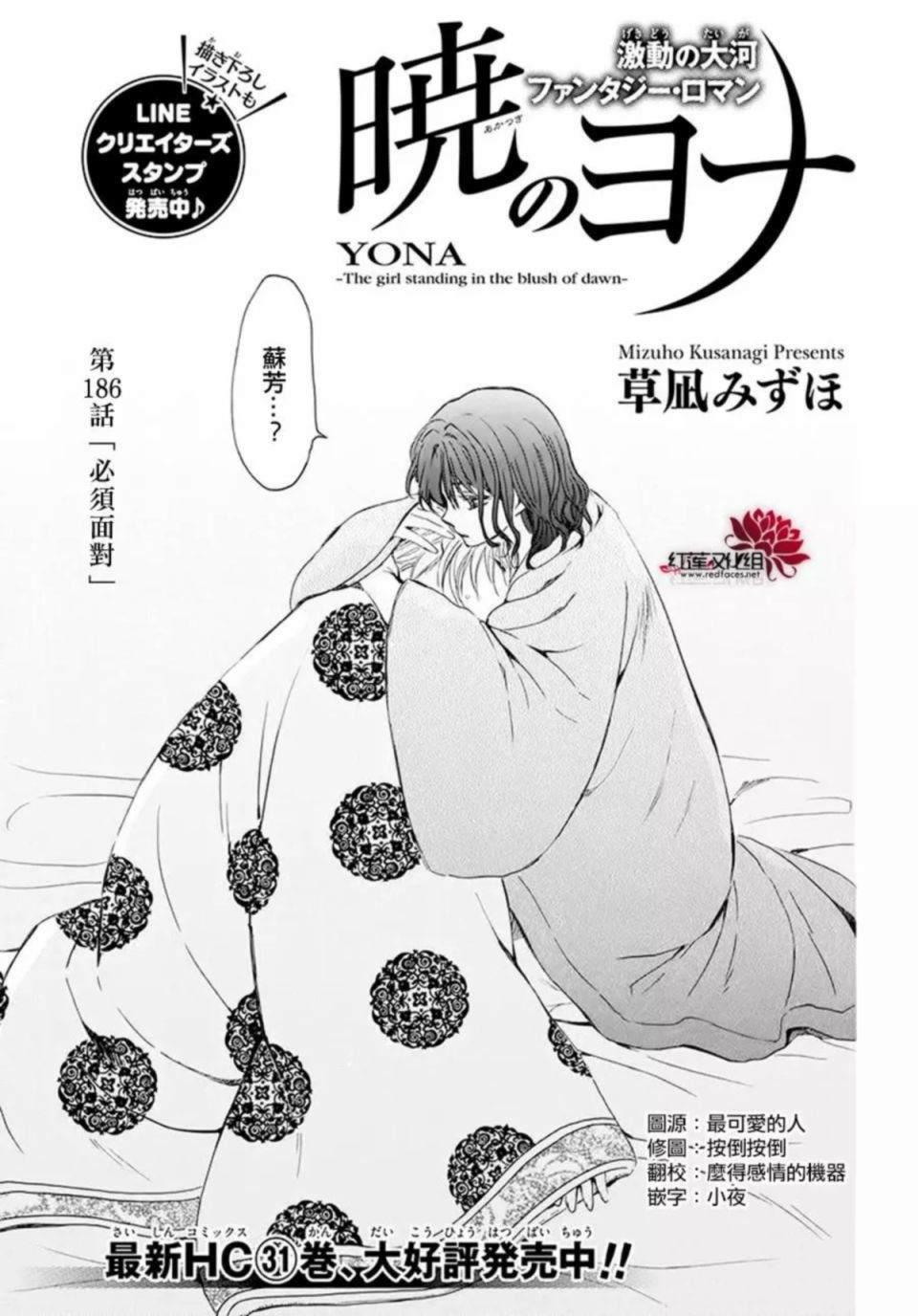 第186话 必须面对0