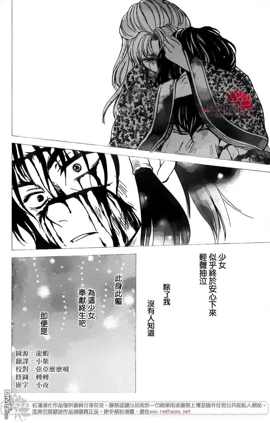 第143话3