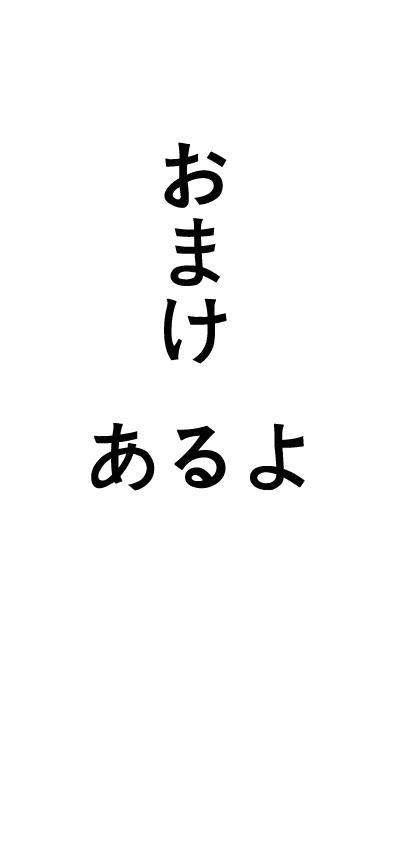 fgo短篇合集漫画,70话3图
