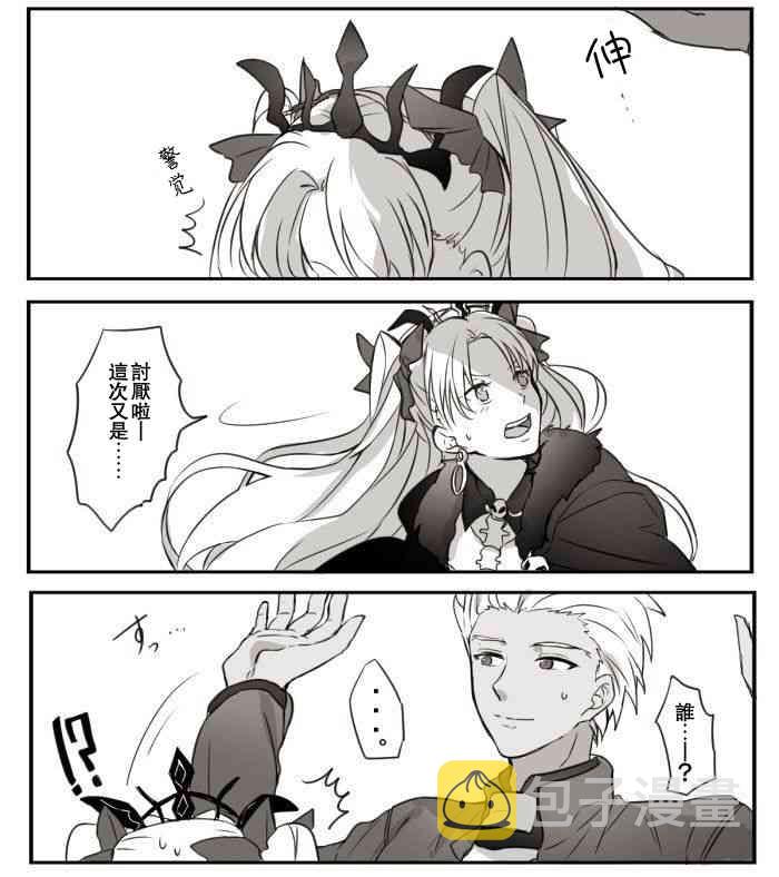 40话2