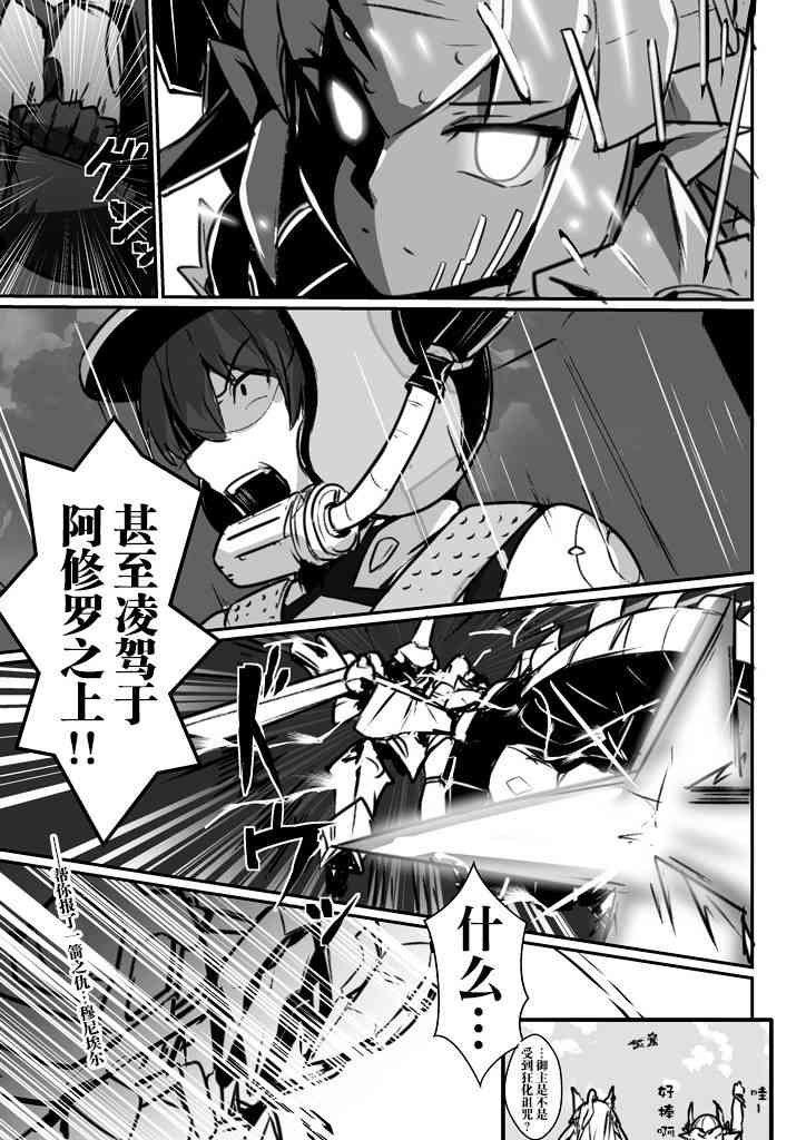 122话2