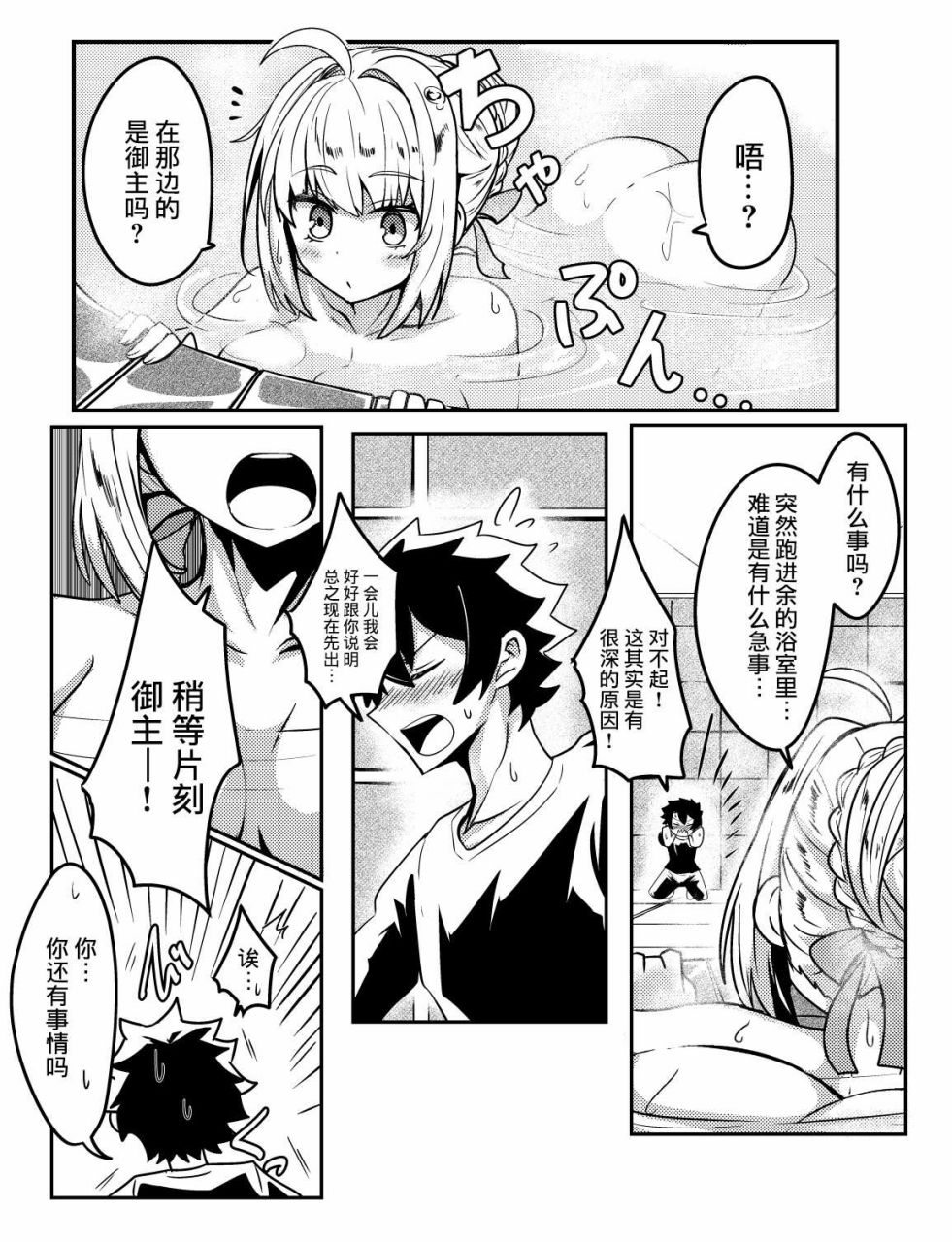 124话1