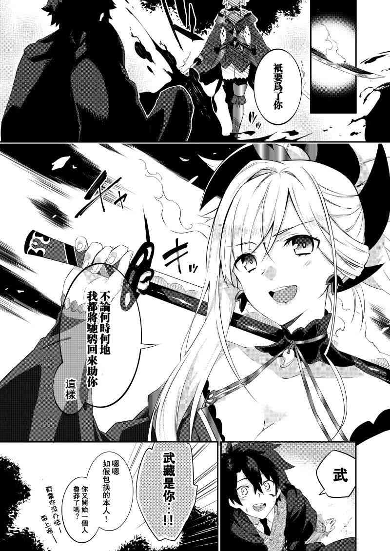 4话1