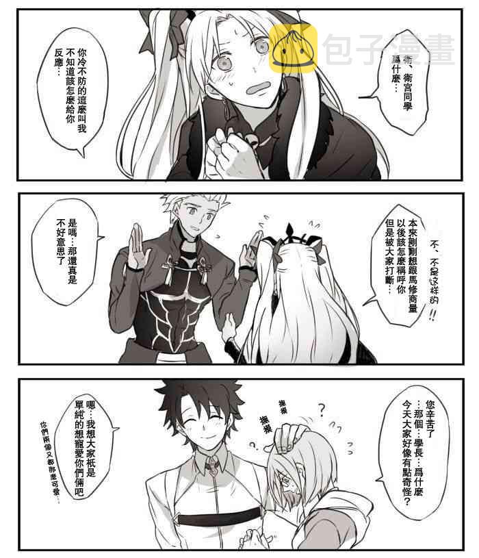 40话3