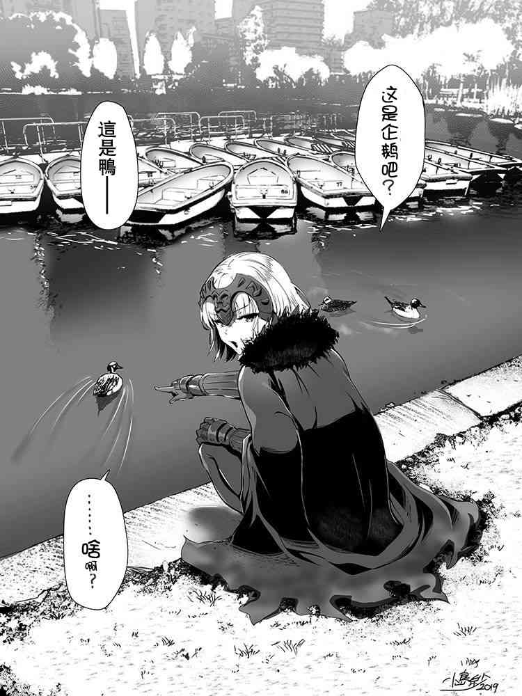77话3
