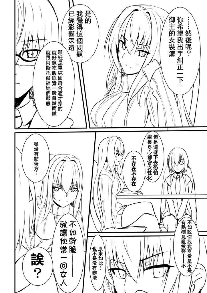 37话1