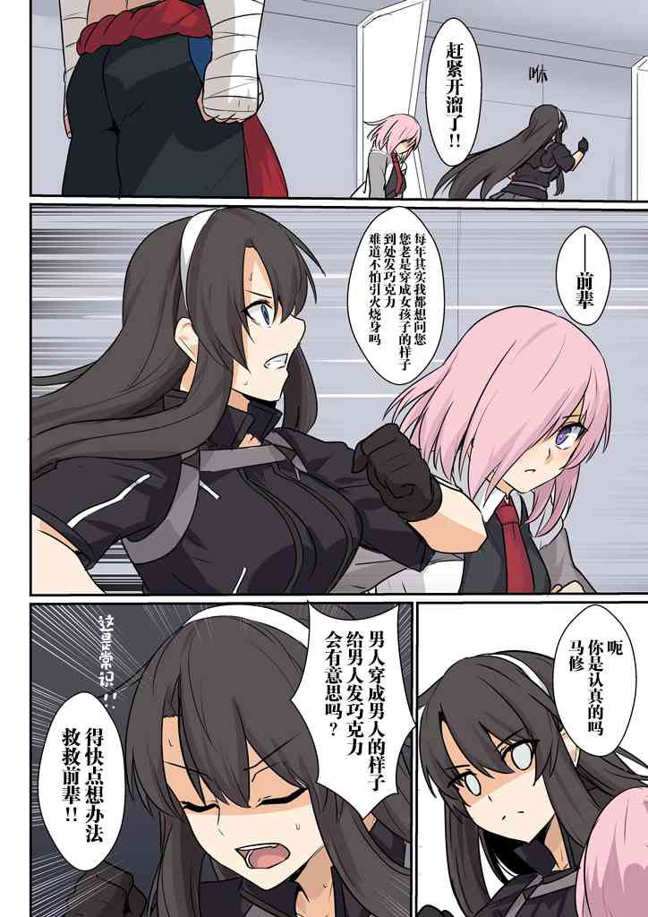 121话2