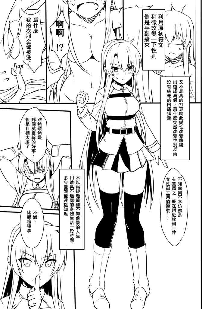 37话0