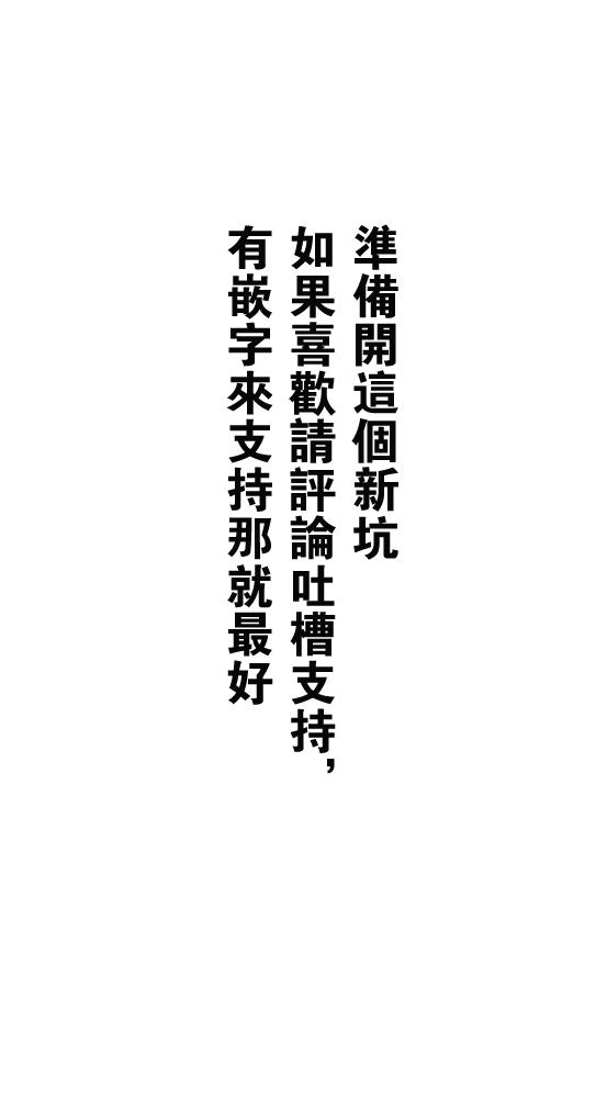 112话0