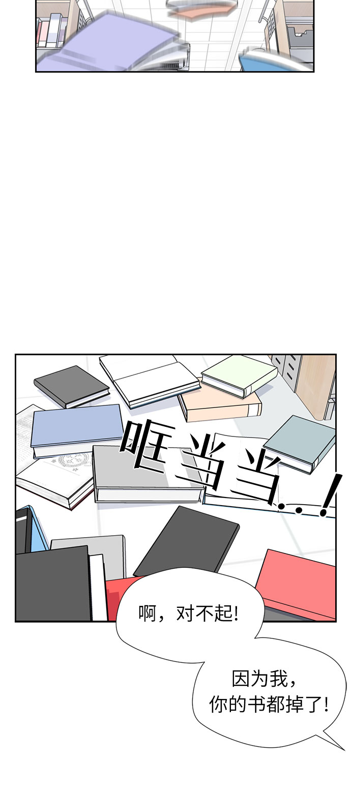 颜值天才一口气看完动漫合集漫画,[第11话] 觉醒（5）5图