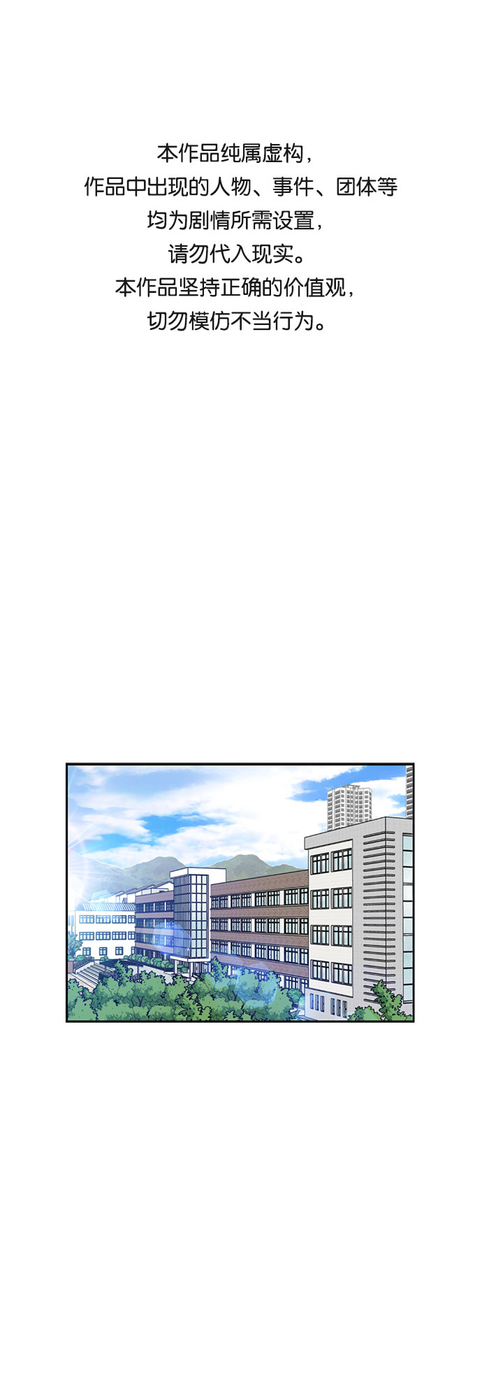 [第41话] 心愿0