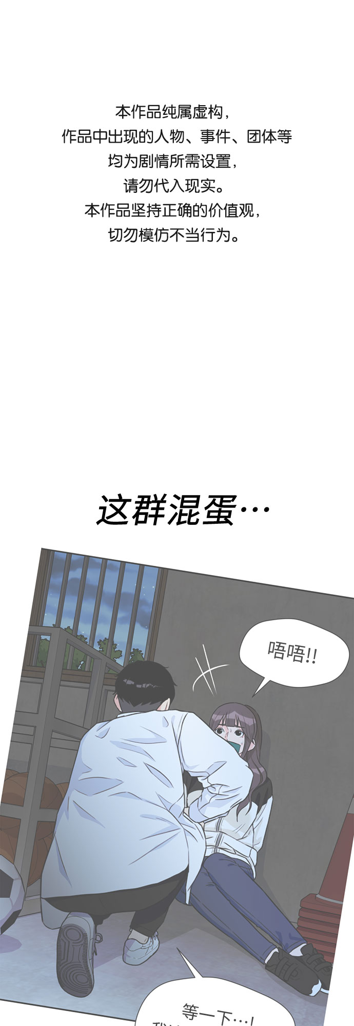 [第35话] 解救任务（4）0