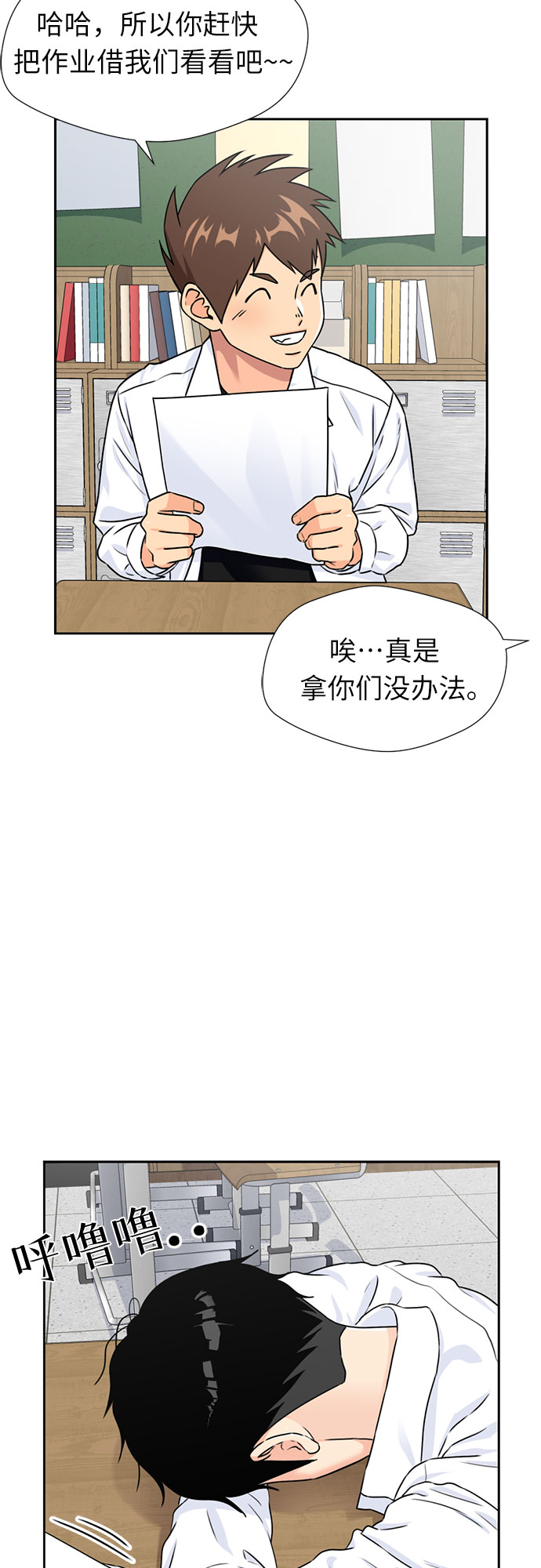 [第41话] 心愿3