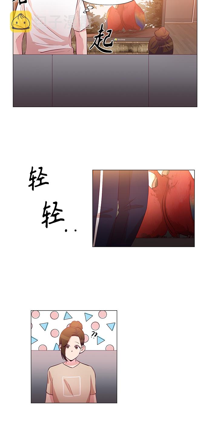 路西法的女朋友叫什么名漫画,第9话4图