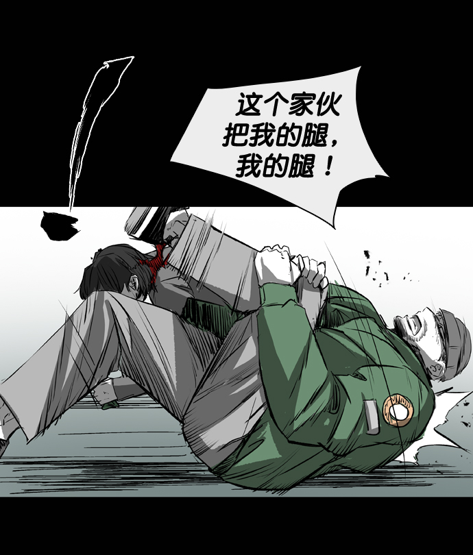第110话4