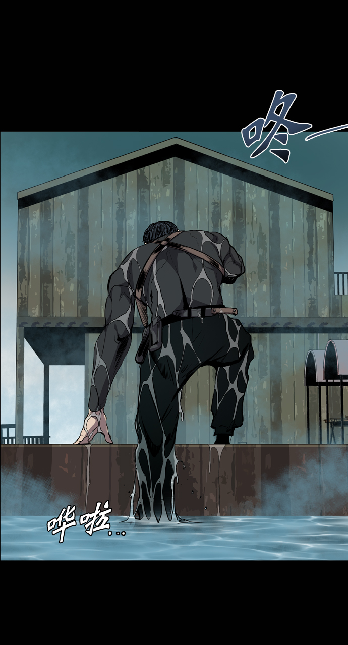 第71话3
