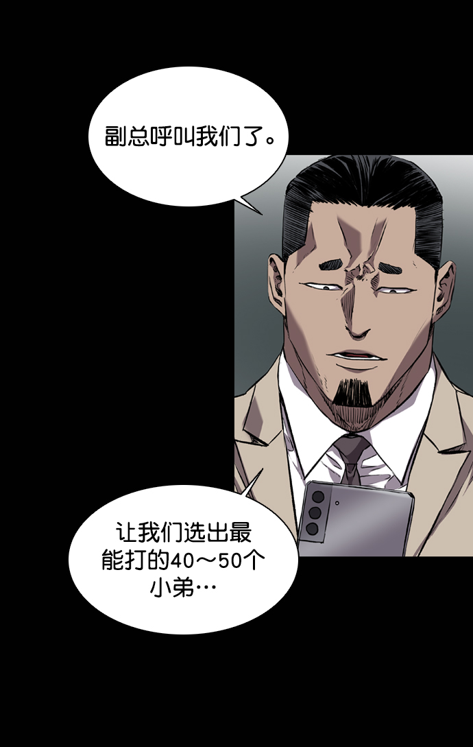 第101话3