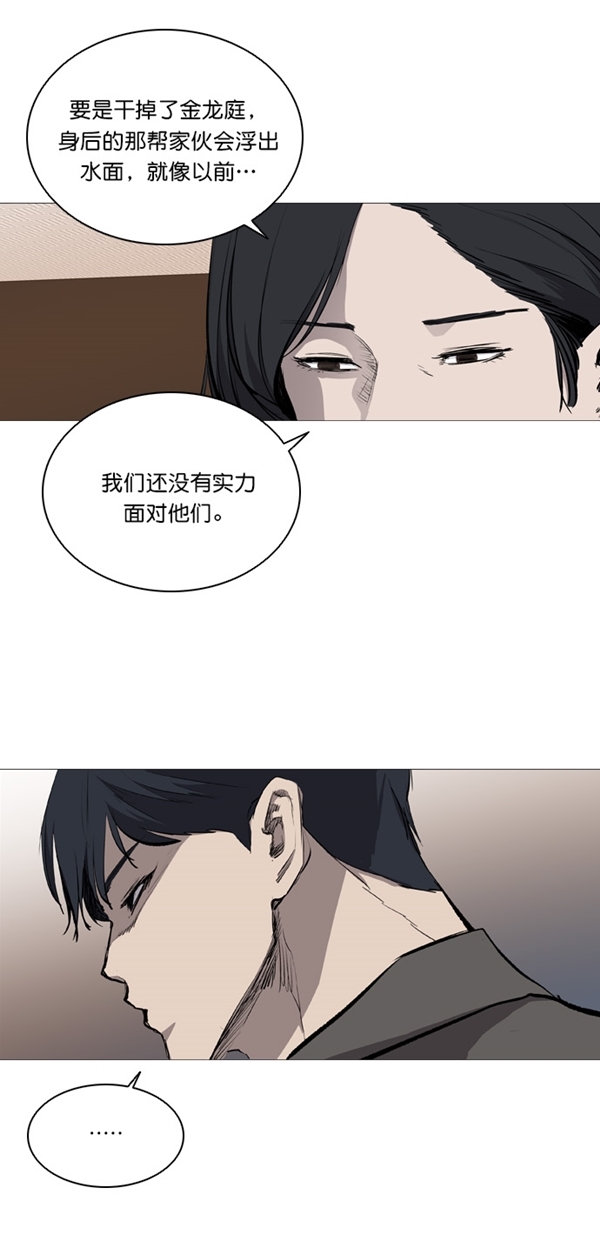 第23话2